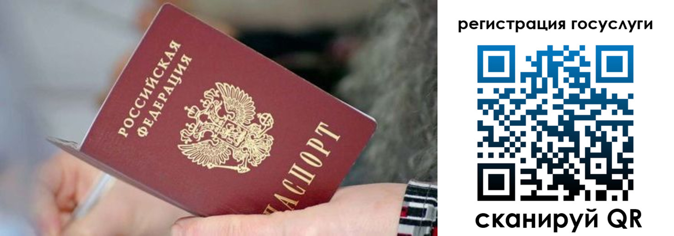 временная регистрация в квартире в Набережных Челнах