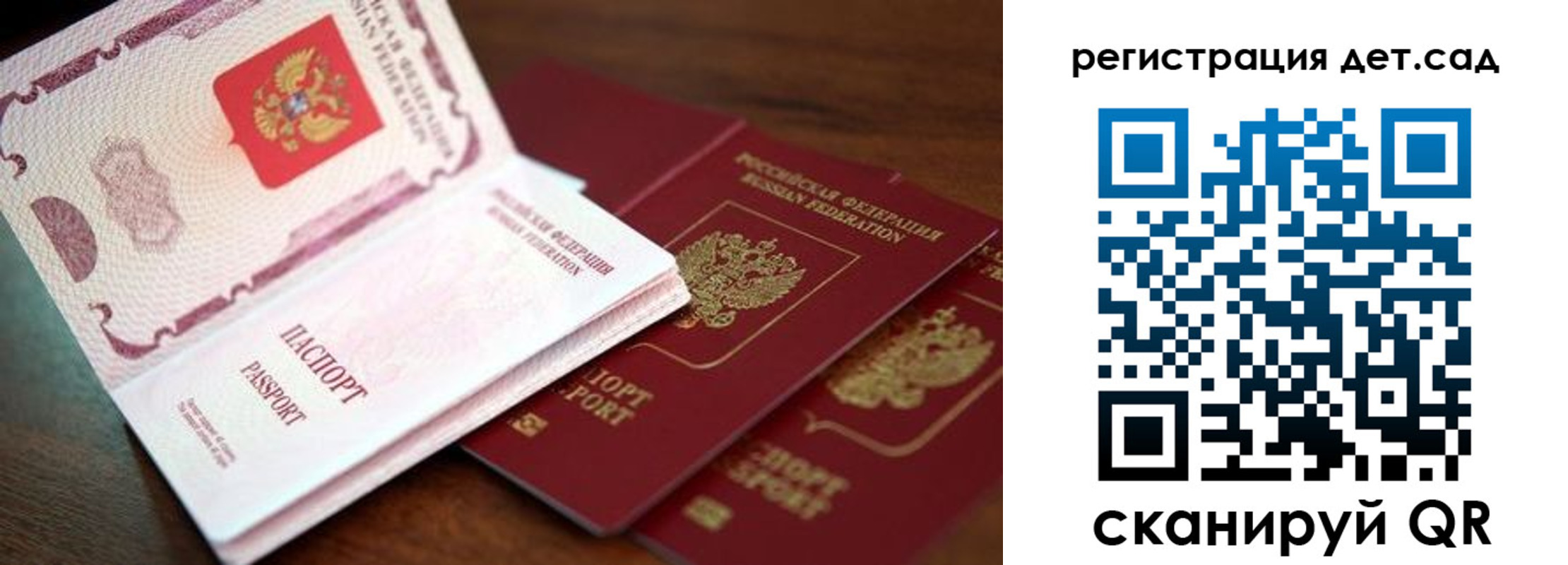 прописка в квартире в Набережных Челнах