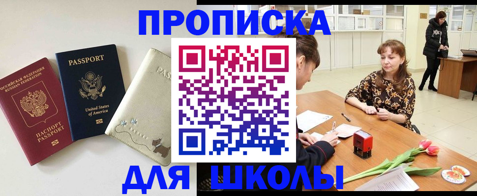 временная регистрация госуслуги в Набережных Челнах