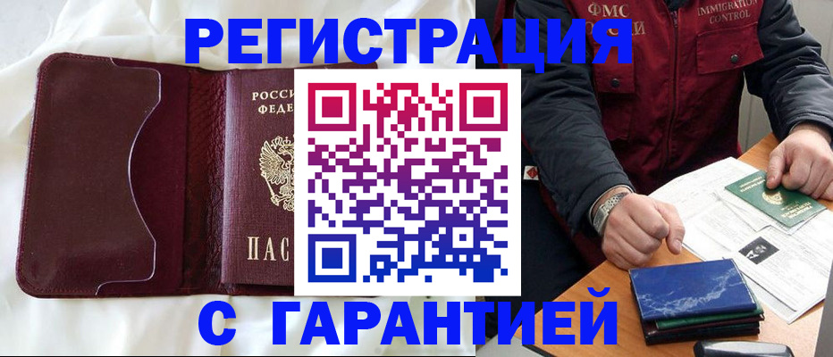 регистрация для дет. сада в Набережных Челнах